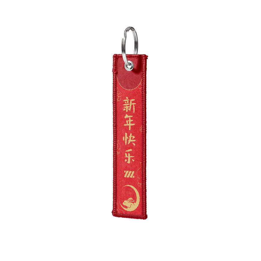 Year of the Rabbit Key Tag Sleepi 